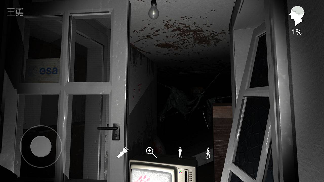 孙美琪疑案:王勇游戏截图