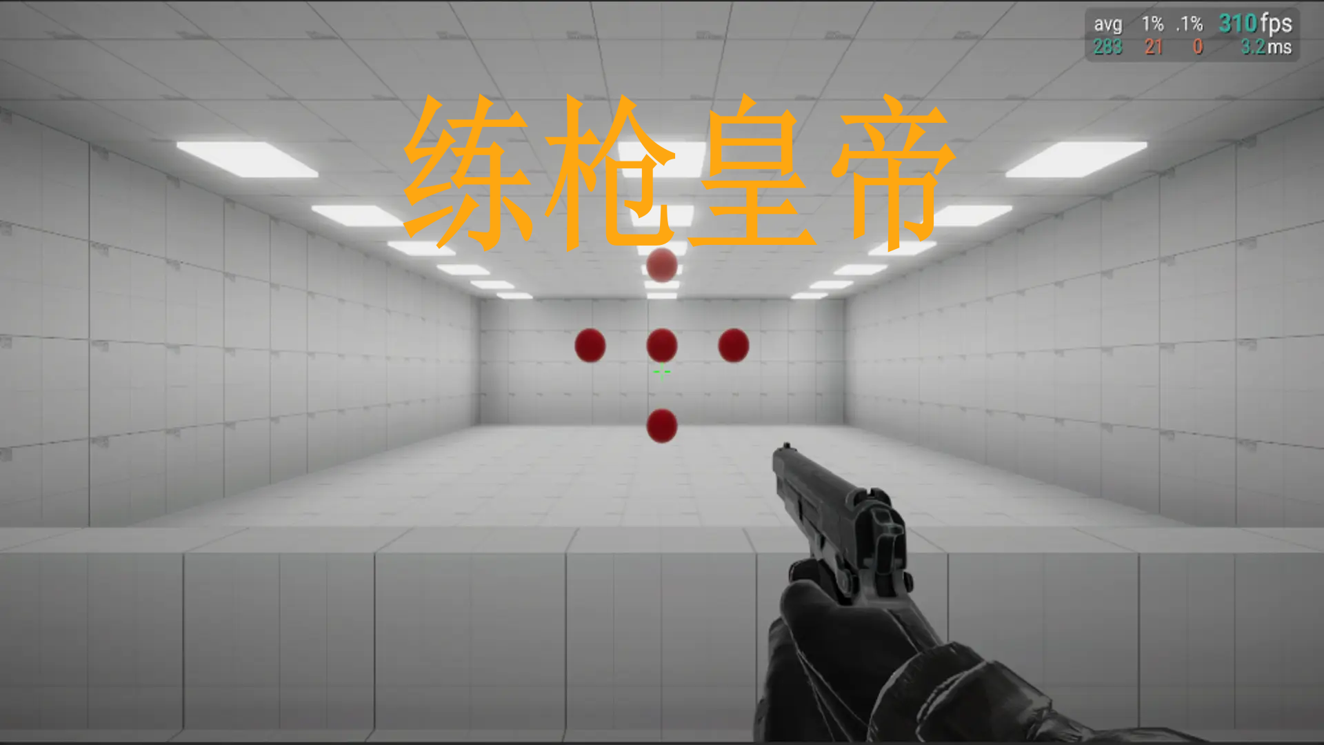 练枪皇帝游戏宣传图，展示游戏战斗场景和角色