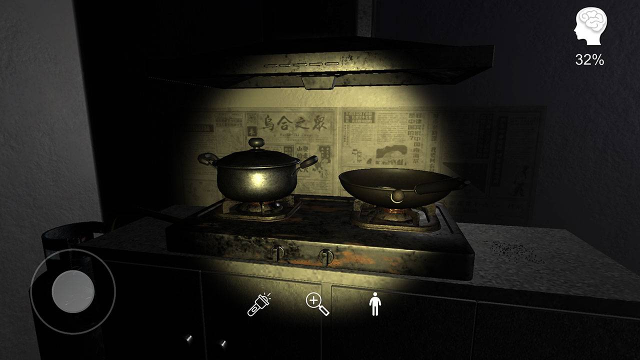 万家小馆游戏截图