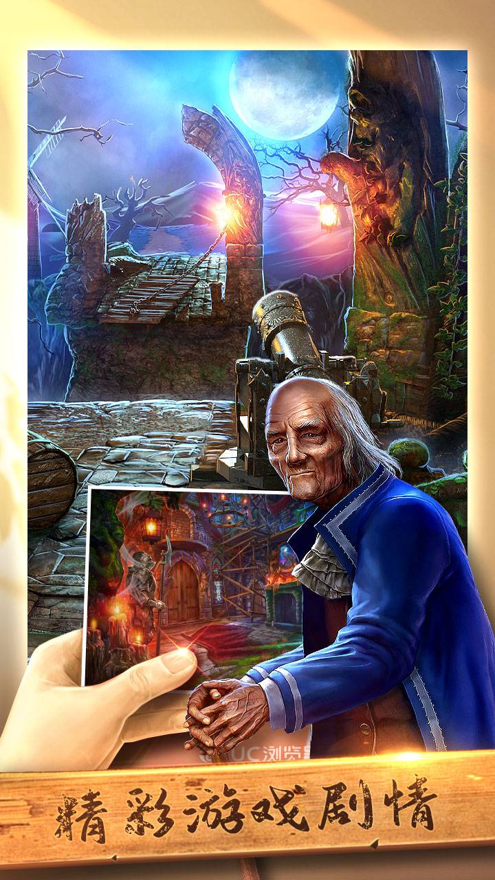 密室逃脱古堡迷城2游戏截图