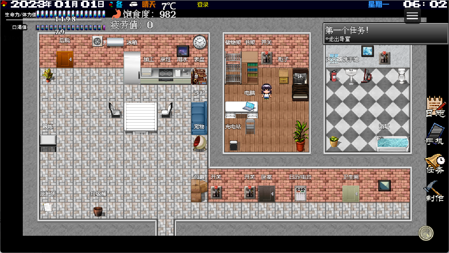 摆渡人生：末日危机游戏截图