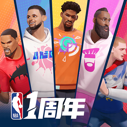 全明星街球派对手游下载