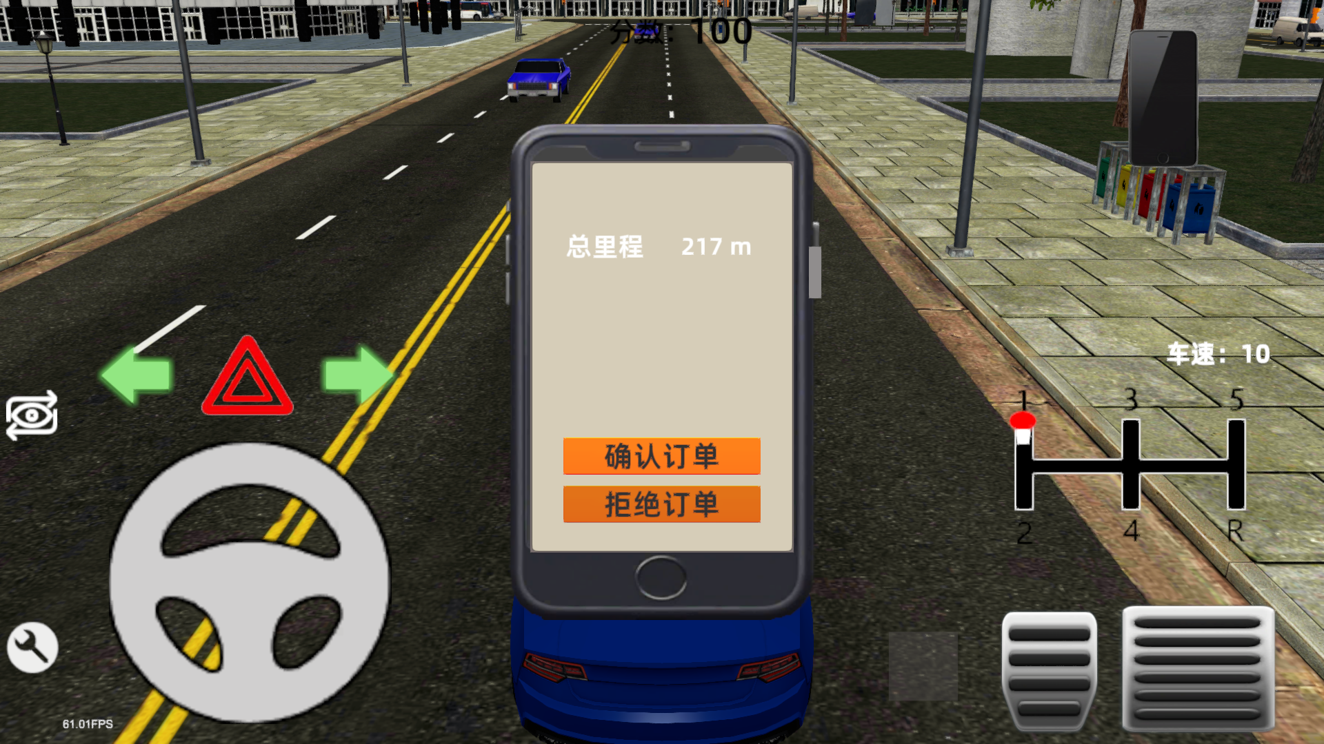 驾考模拟器游戏截图