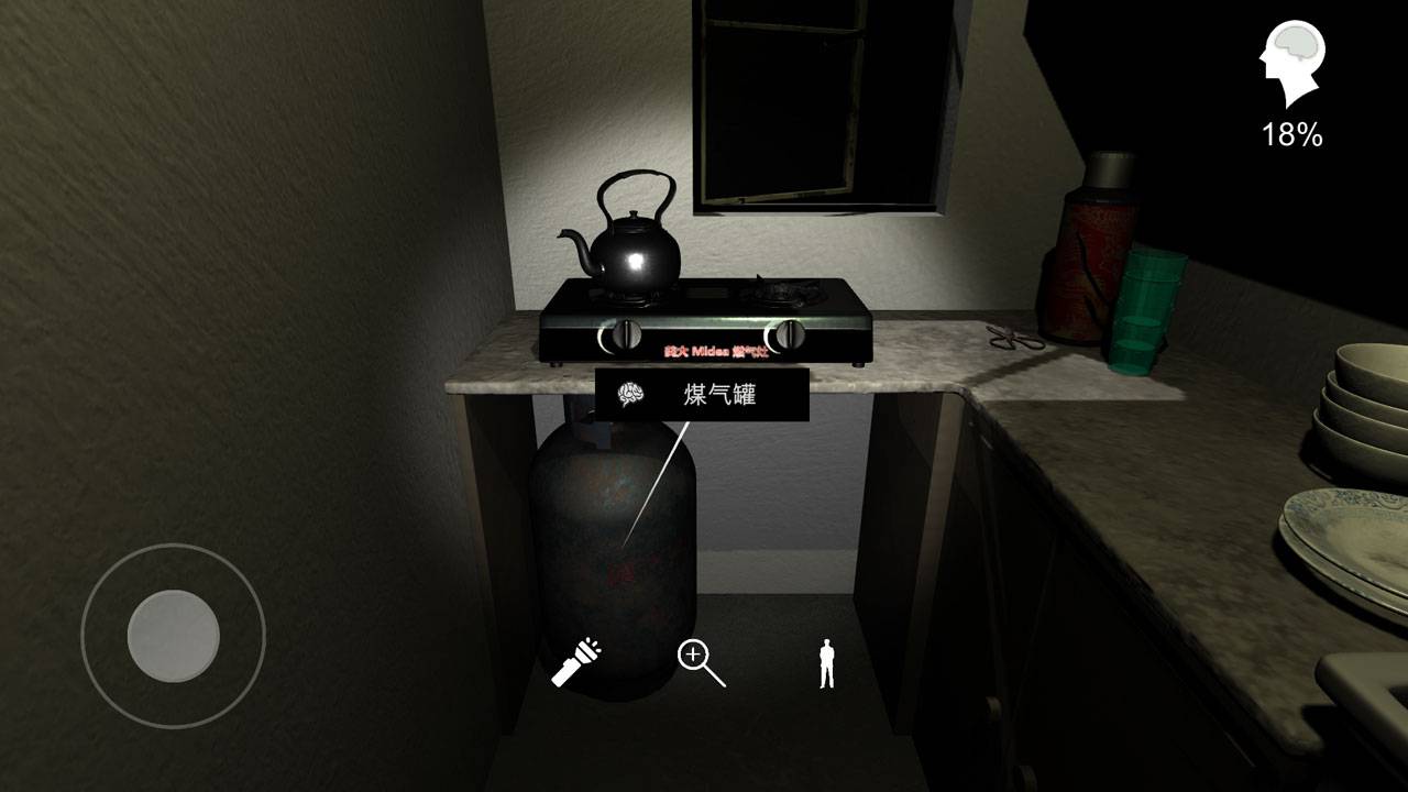 孙美琪游戏截图