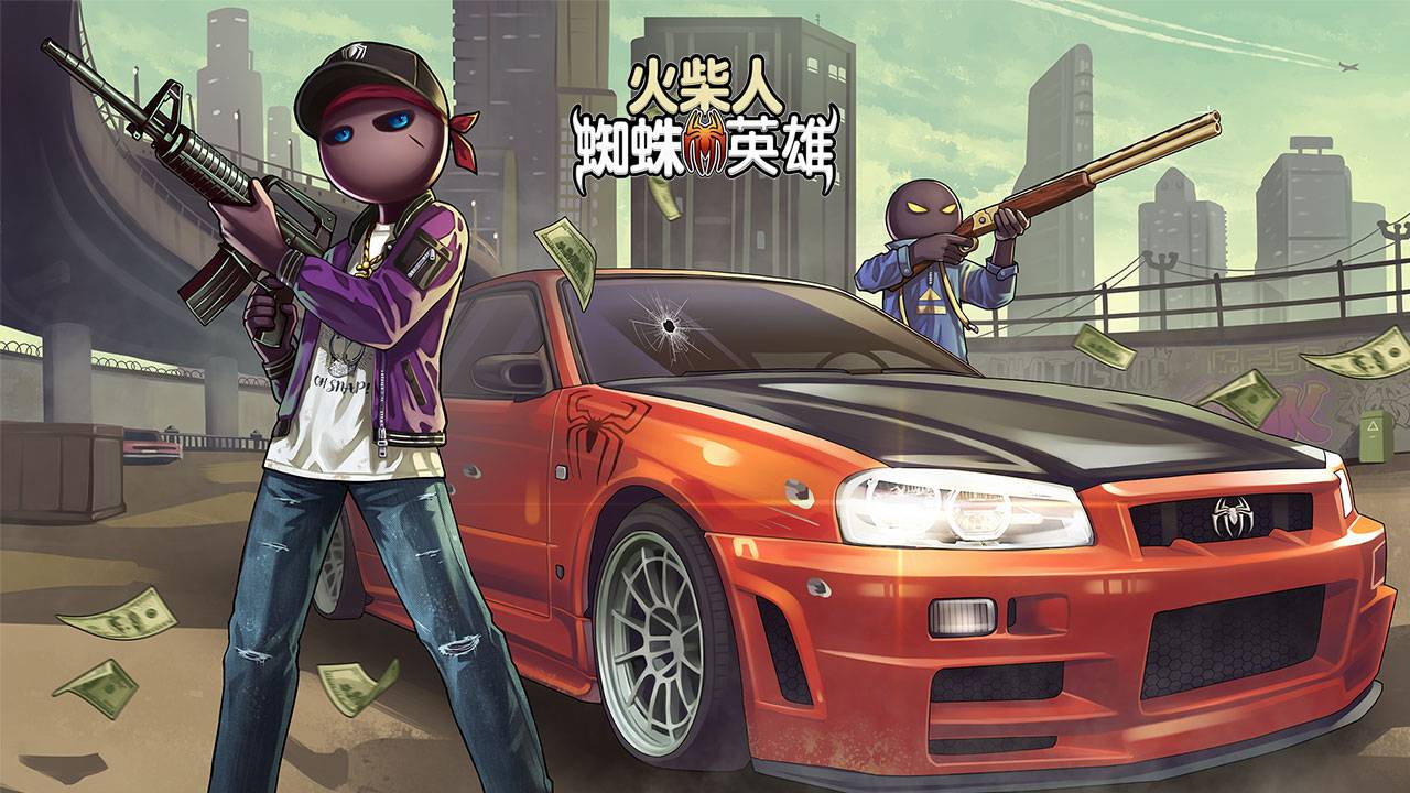 火柴人蜘蛛英雄游戏截图