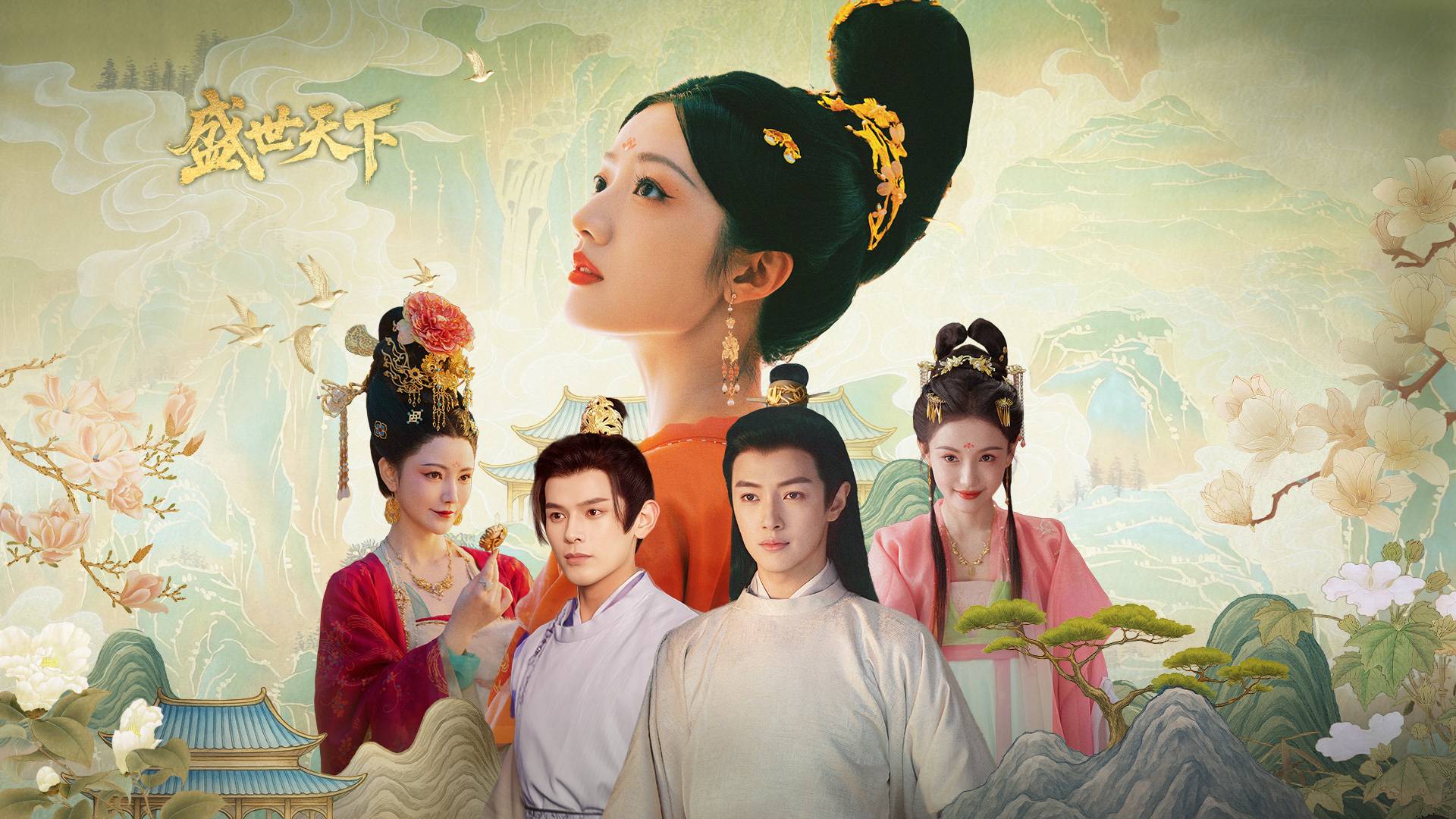 盛世天下游戏宣传图，展示游戏战斗场景和角色