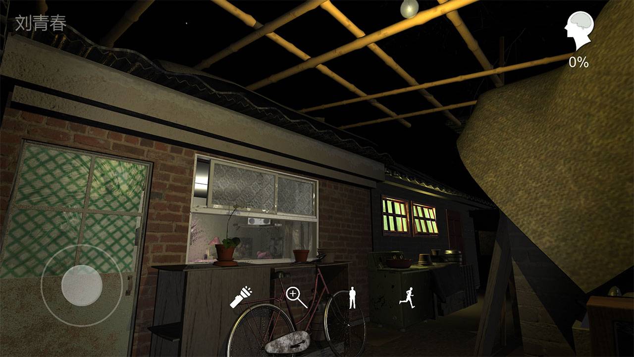 孙美琪疑案:嬴雪儿游戏截图