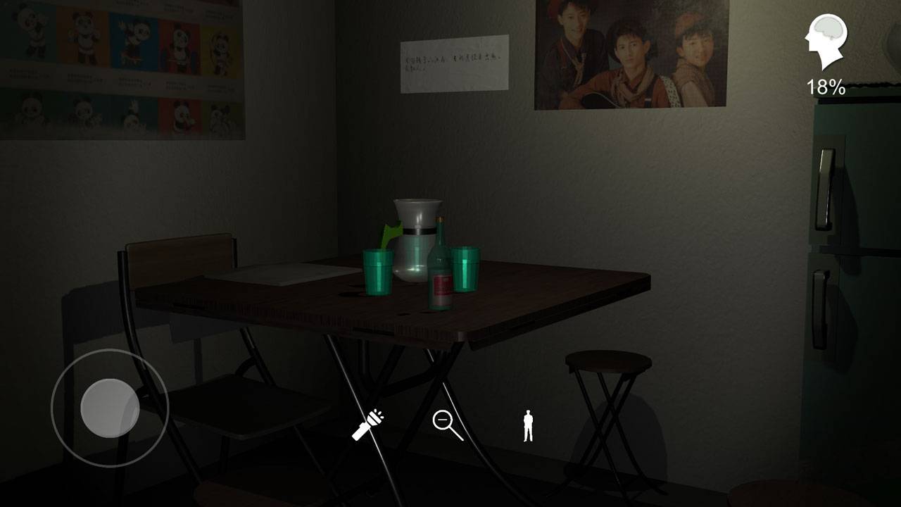 孙美琪游戏截图