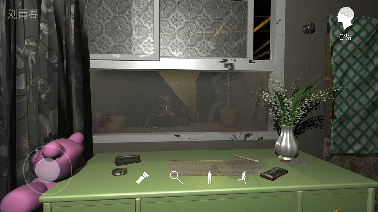 孙美琪疑案:嬴雪儿游戏截图