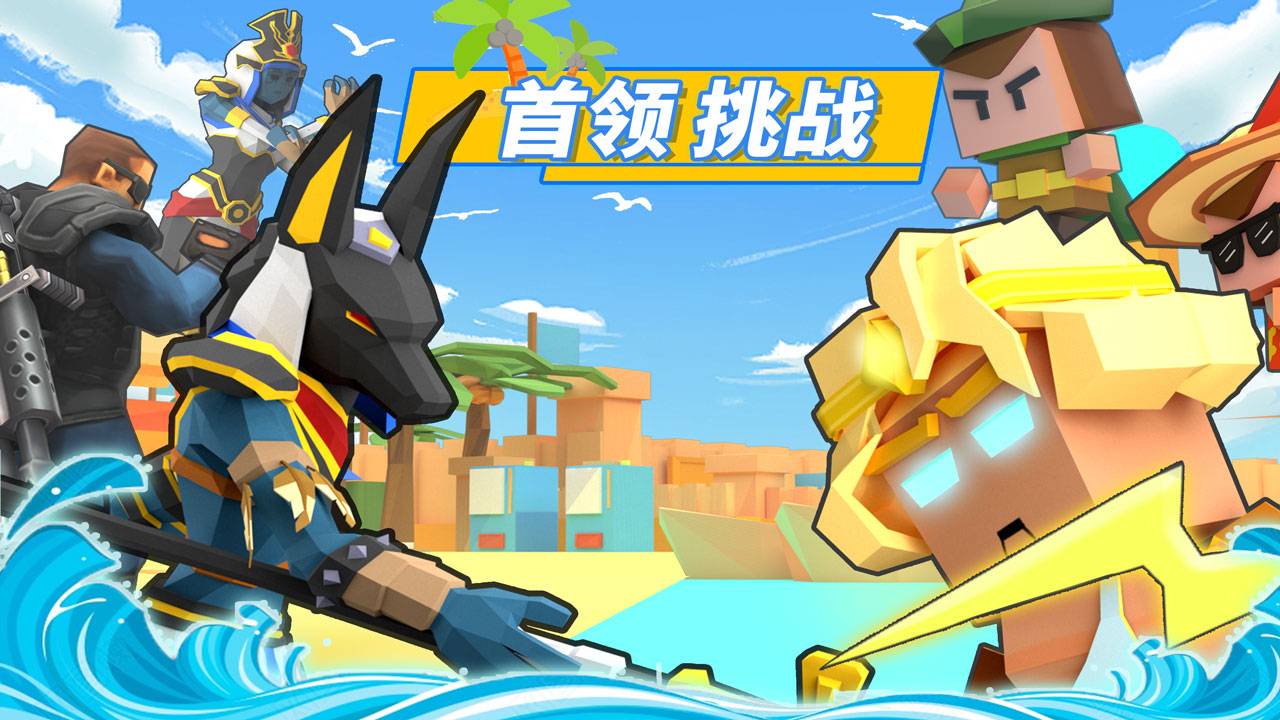 弓箭手大作战游戏截图