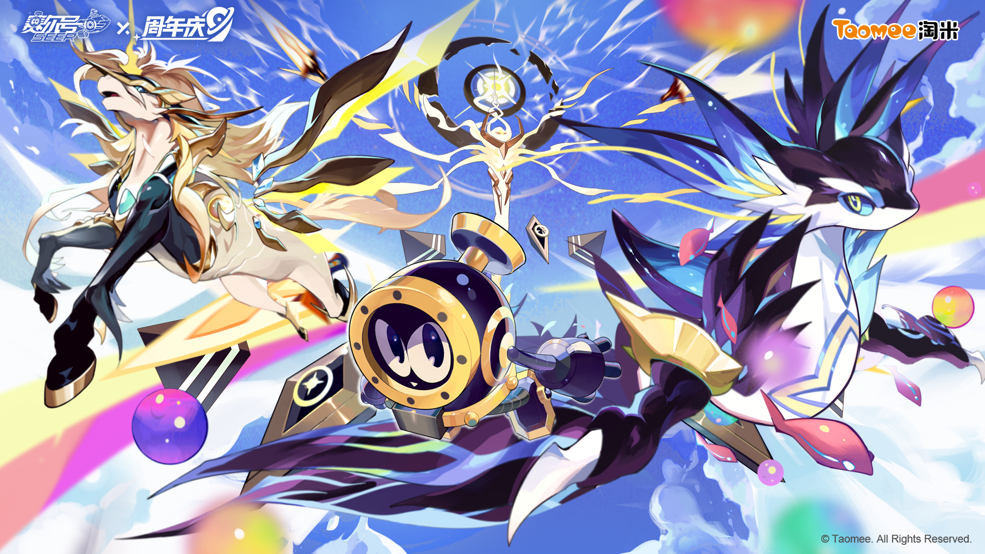 赛尔号游戏宣传图，展示游戏战斗场景和角色