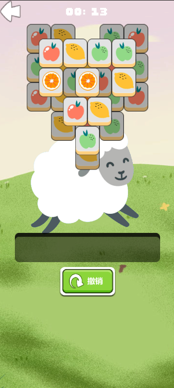 羊了个羊羊羊游戏截图