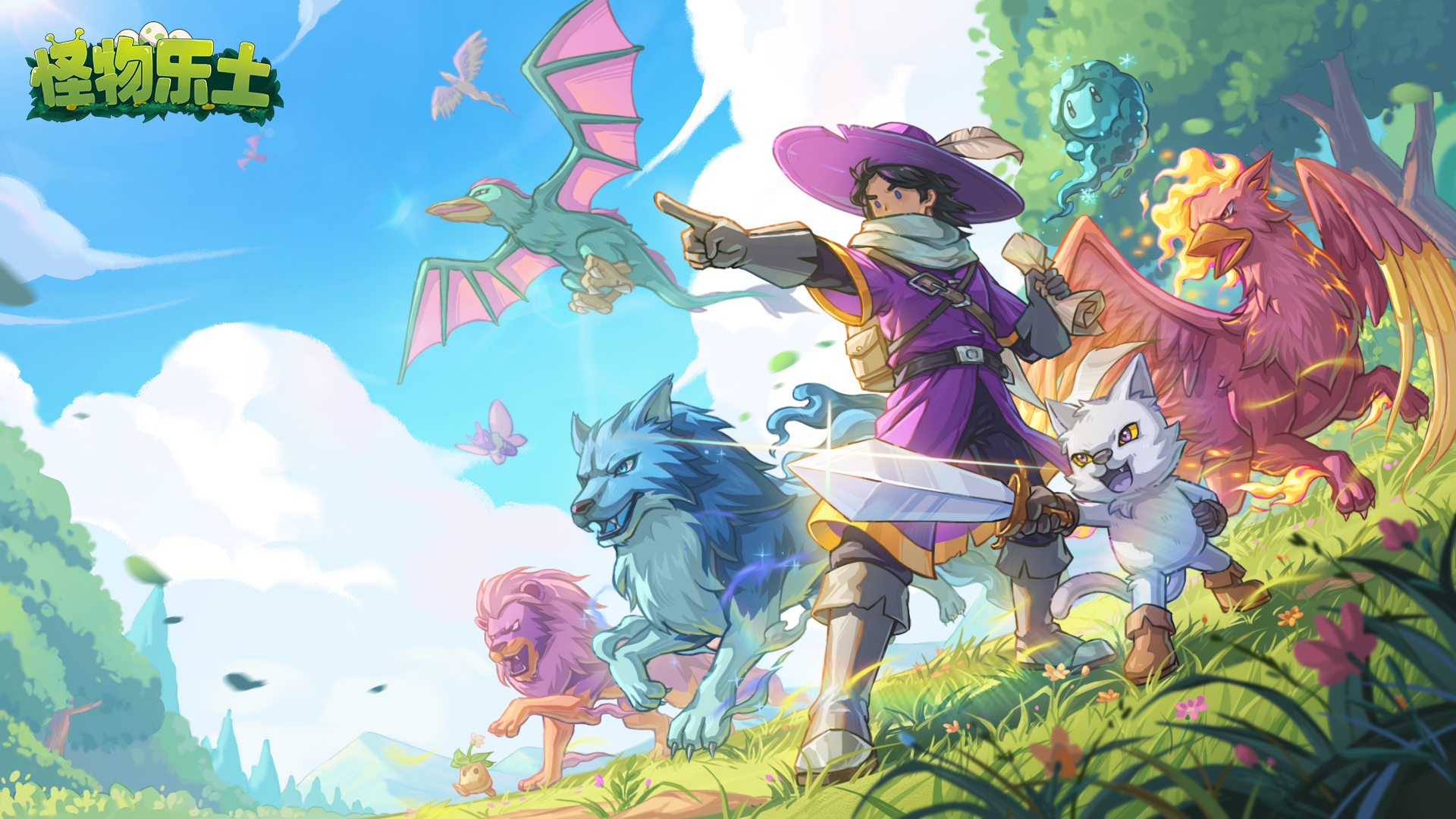 怪物乐土游戏宣传图，展示游戏战斗场景和角色