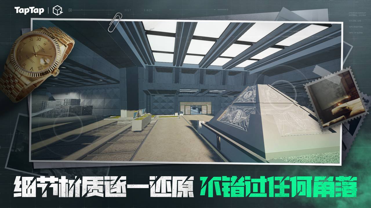 三角粥熟图工具-巴克什游戏截图