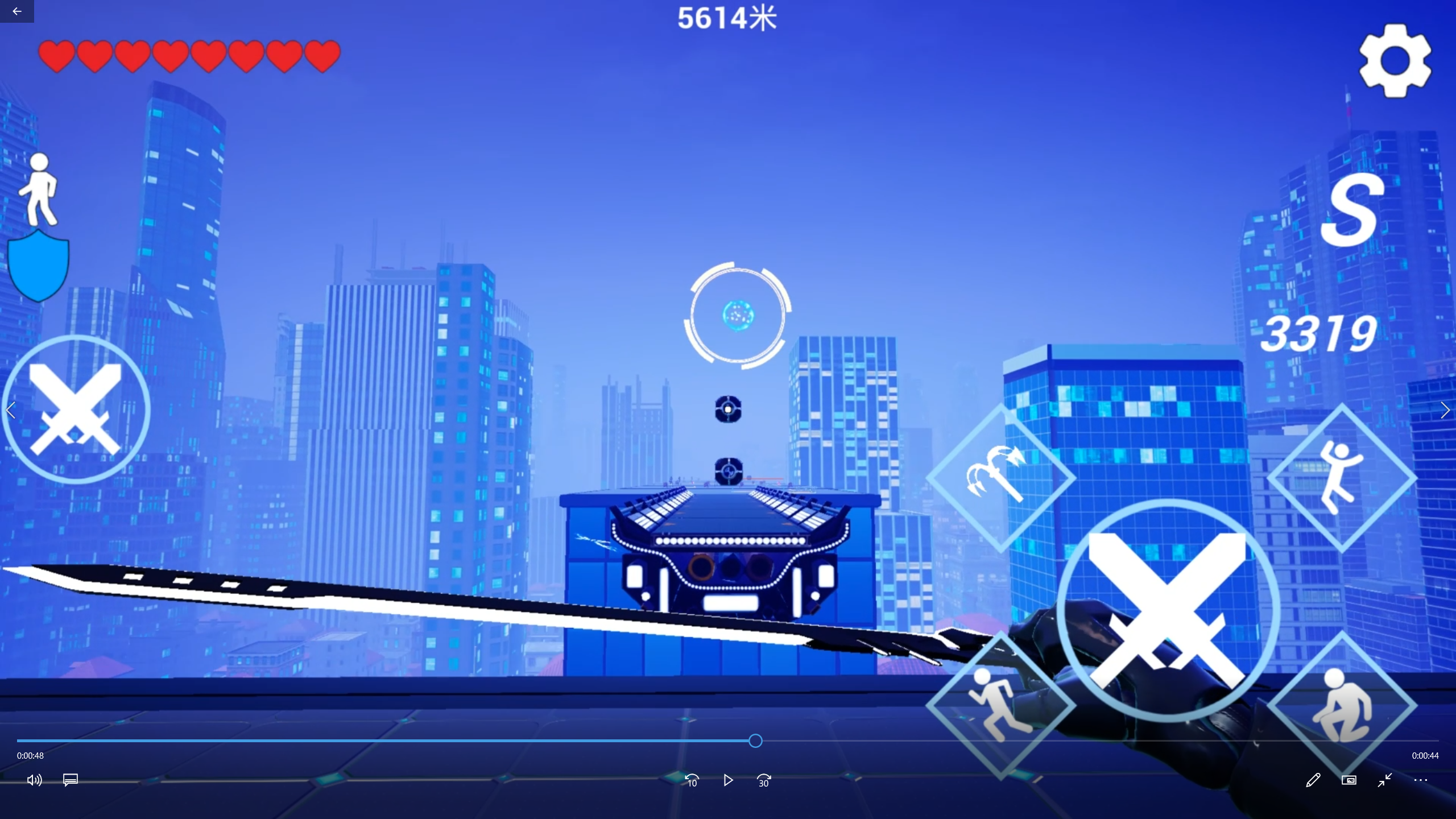 疾速之刃游戏截图