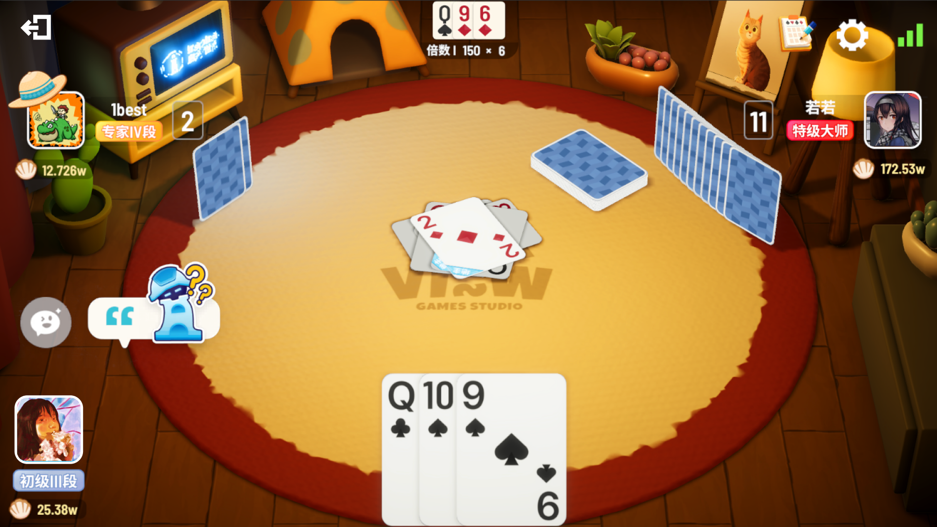 畅玩斗地主游戏截图