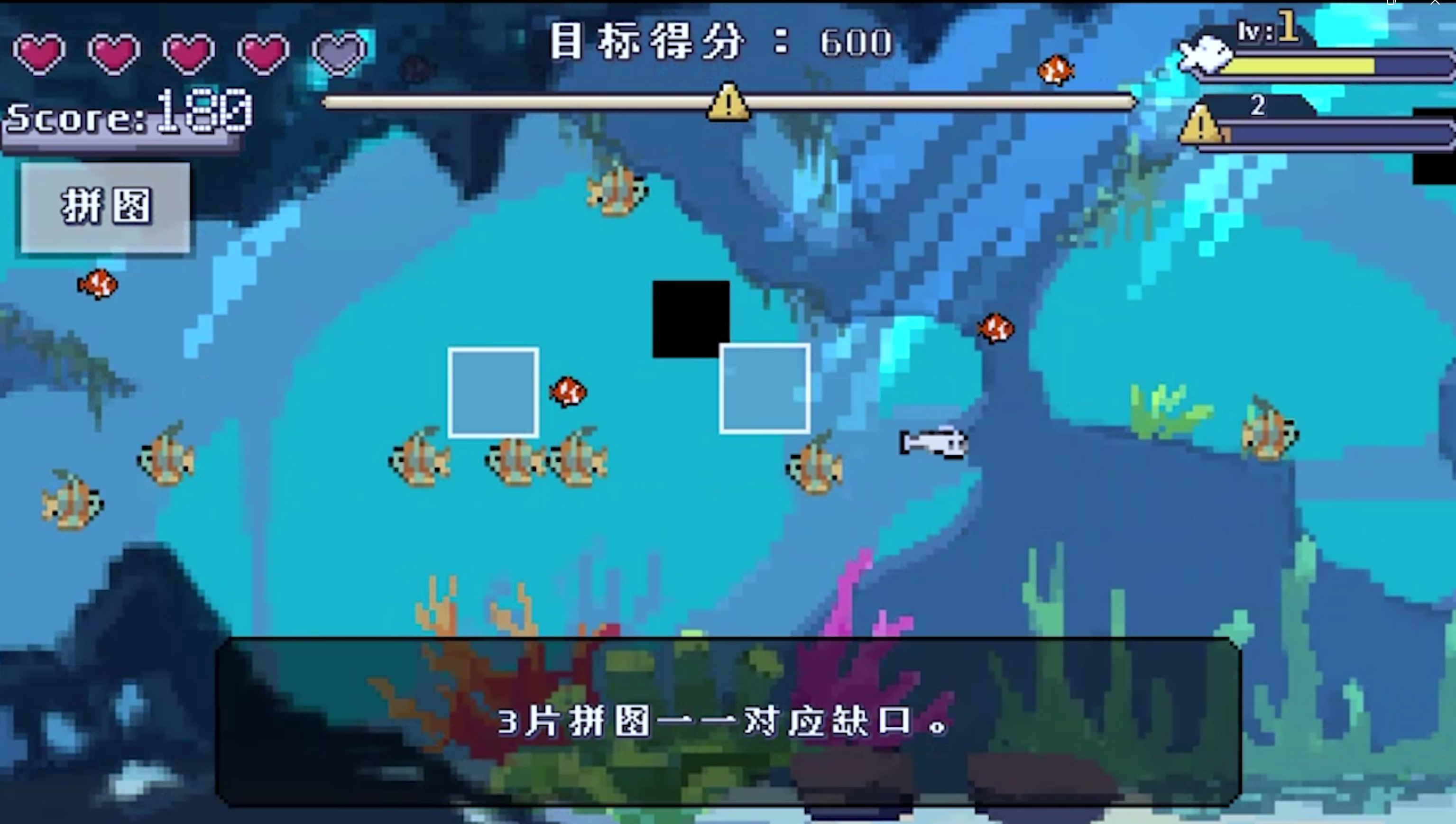 FishFeast游戏截图