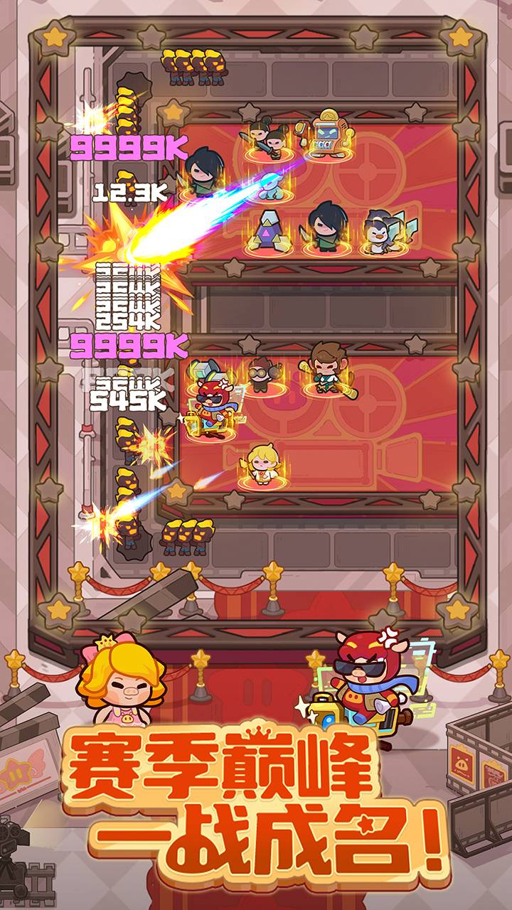 快来当领主游戏截图