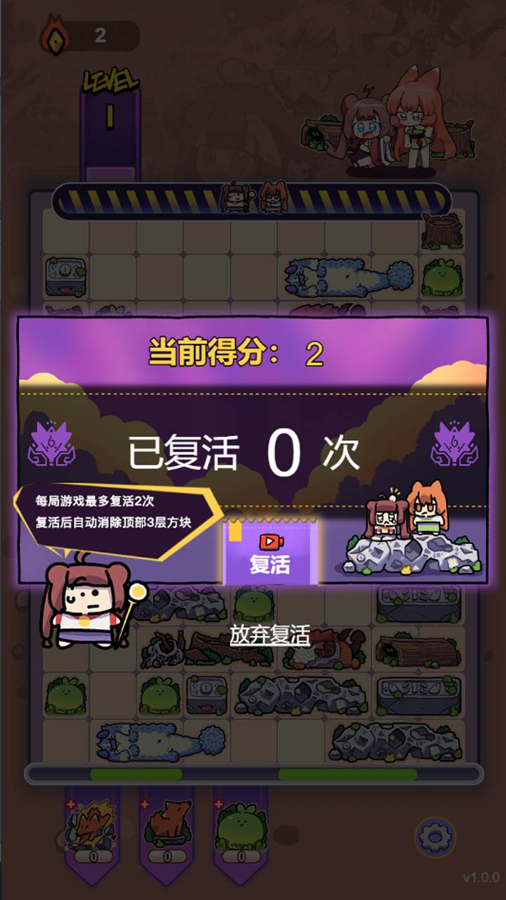 猫之茗：茉莉的试炼游戏截图