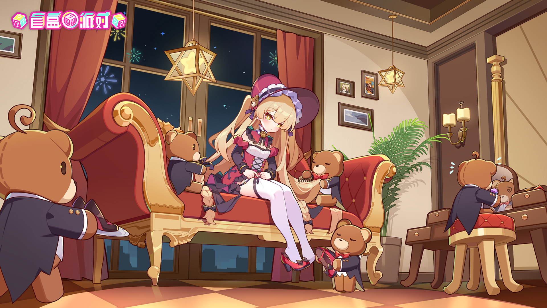 盲盒派对游戏宣传图，展示游戏战斗场景和角色