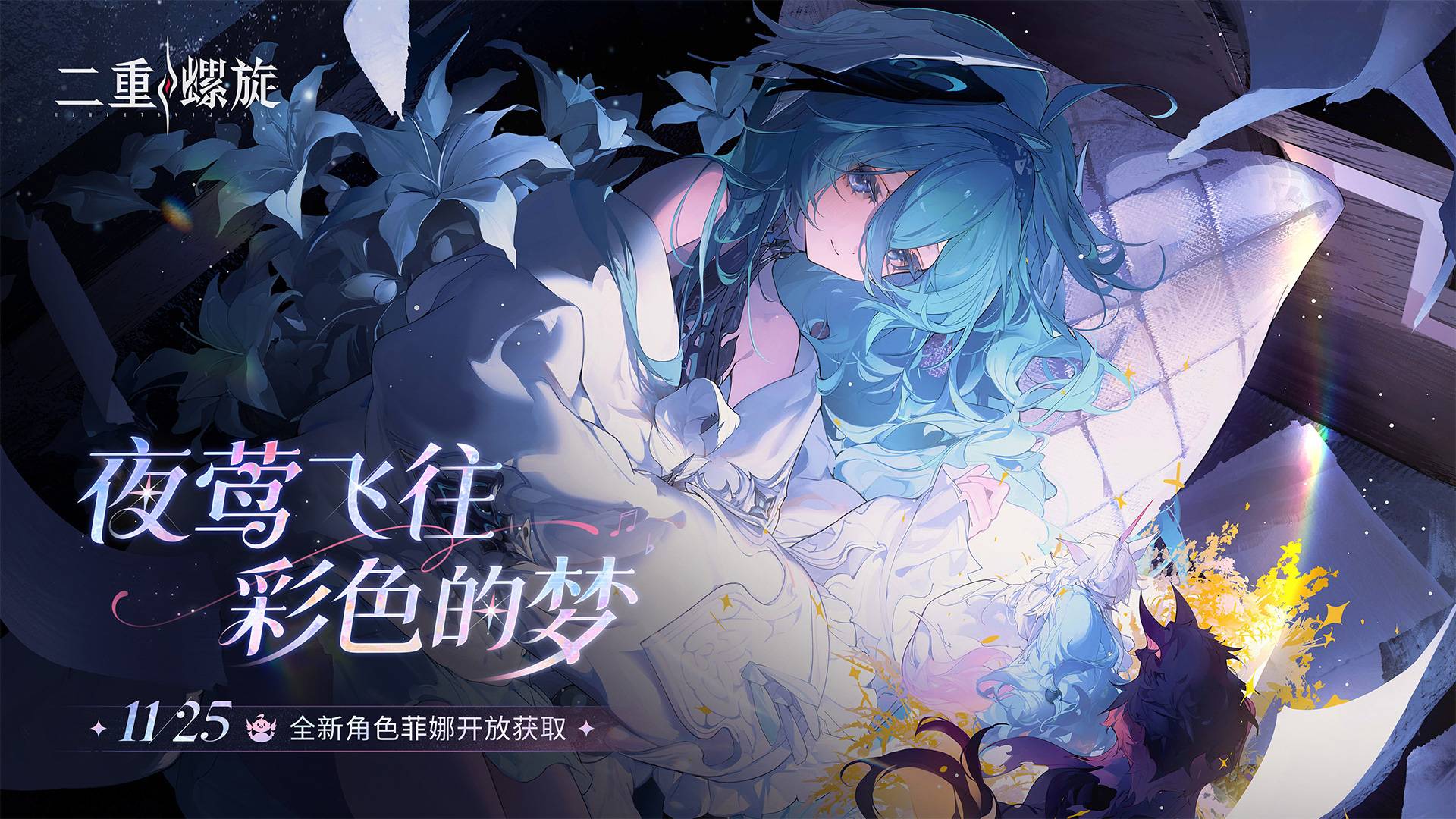 游戏画面截图1