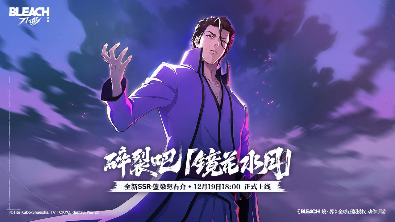 境·界 刀鸣游戏截图