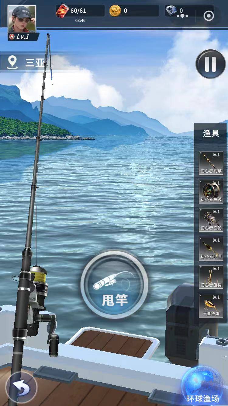 钓鱼达人游戏截图