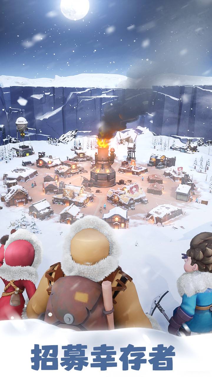 无尽冬日游戏截图