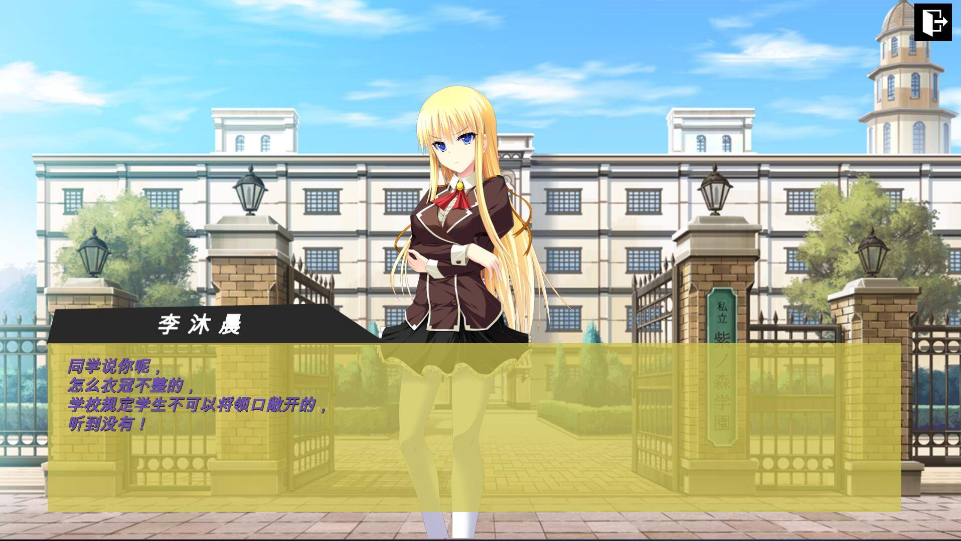 彼岸风之聆听游戏截图