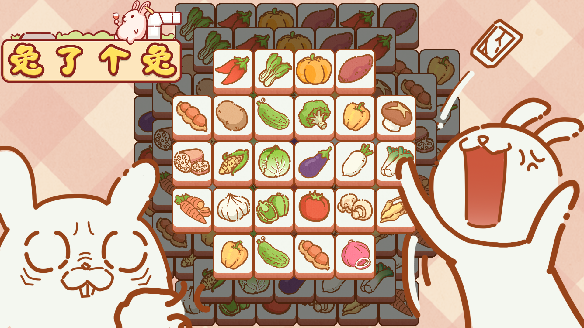 兔了个兔游戏宣传图，展示游戏战斗场景和角色