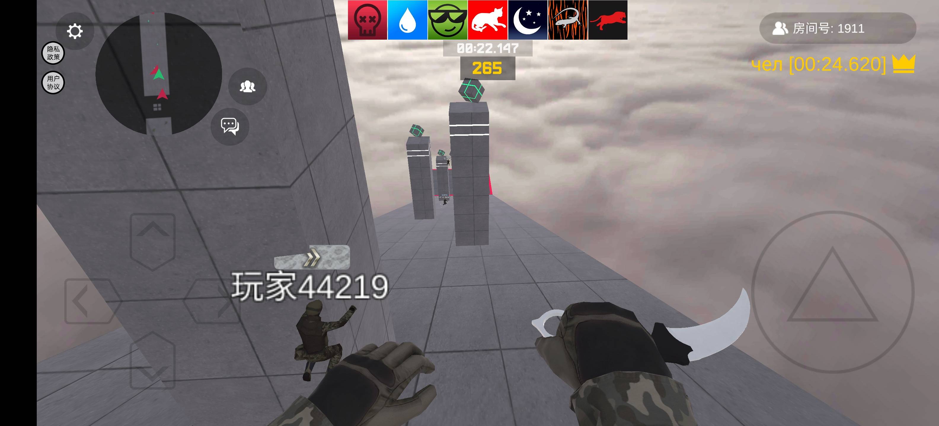 趣味跳跃模拟器游戏截图