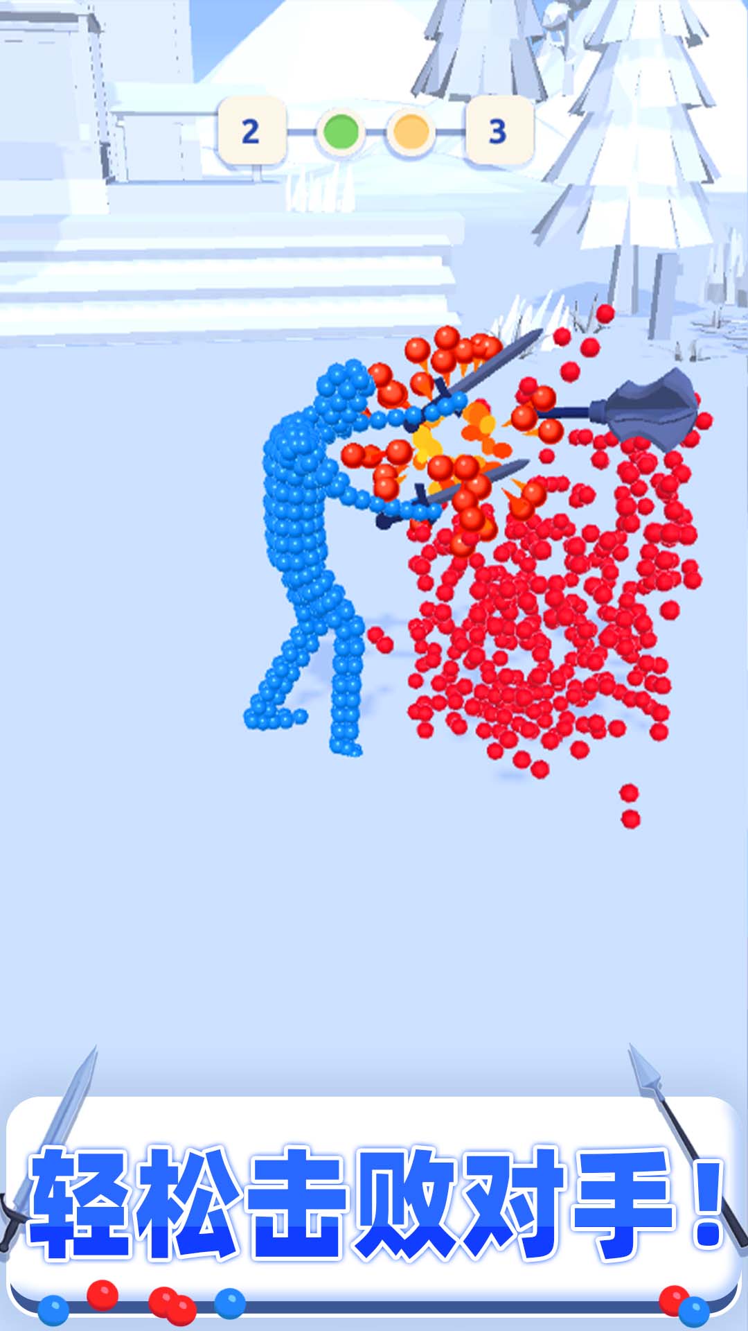 打不过我吧游戏截图