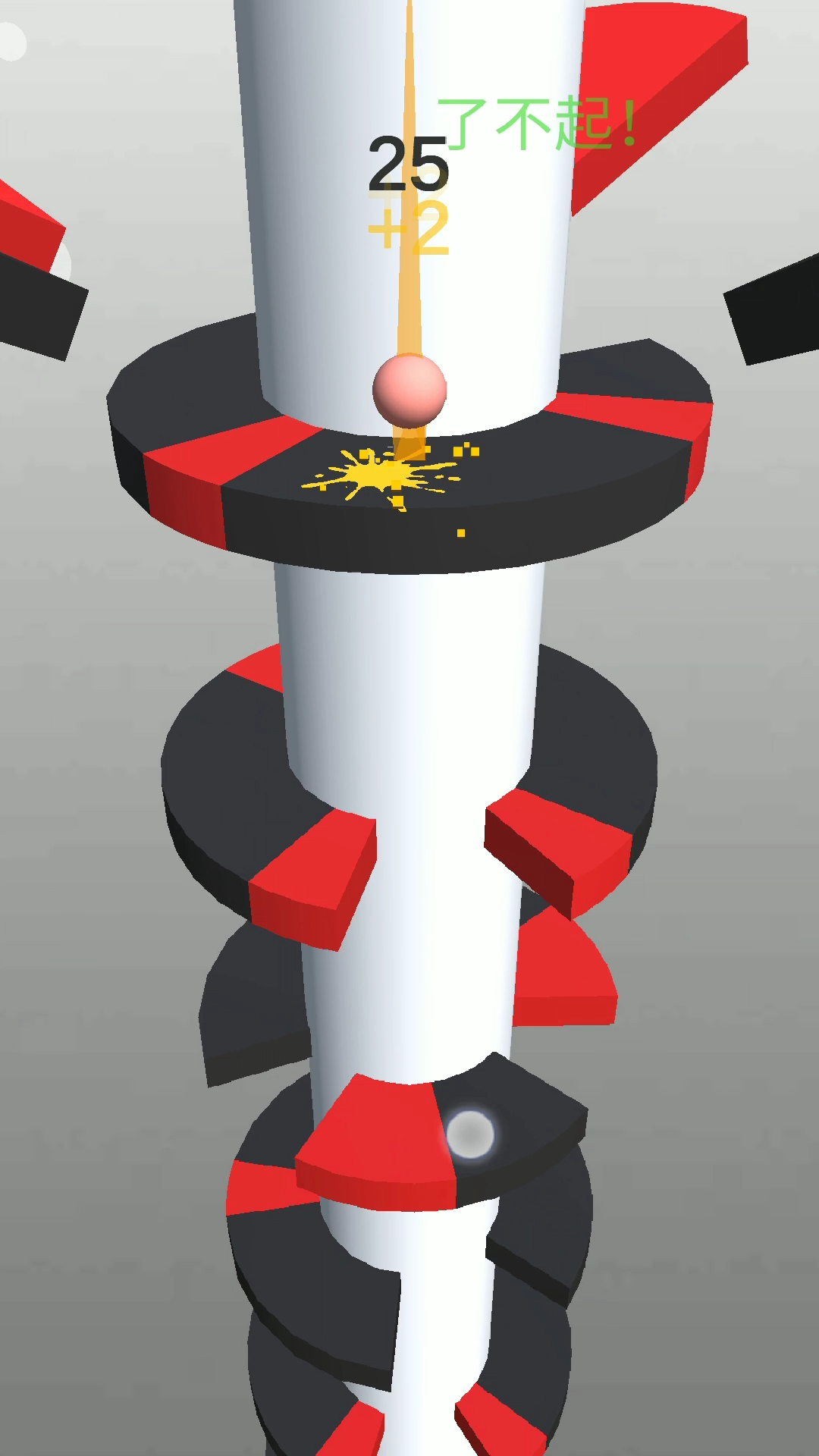 欢乐球球游戏截图