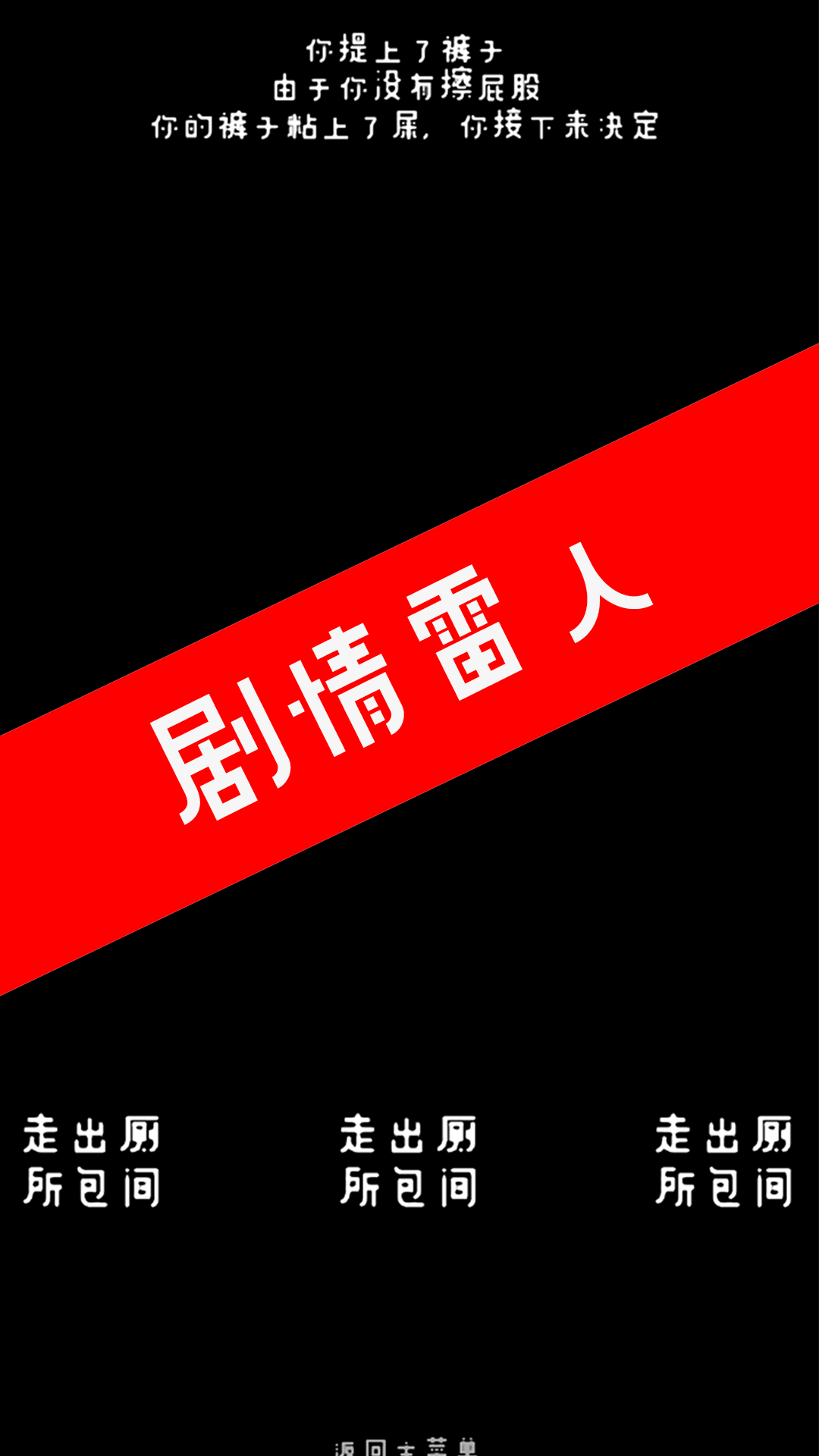 游戏画面截图5