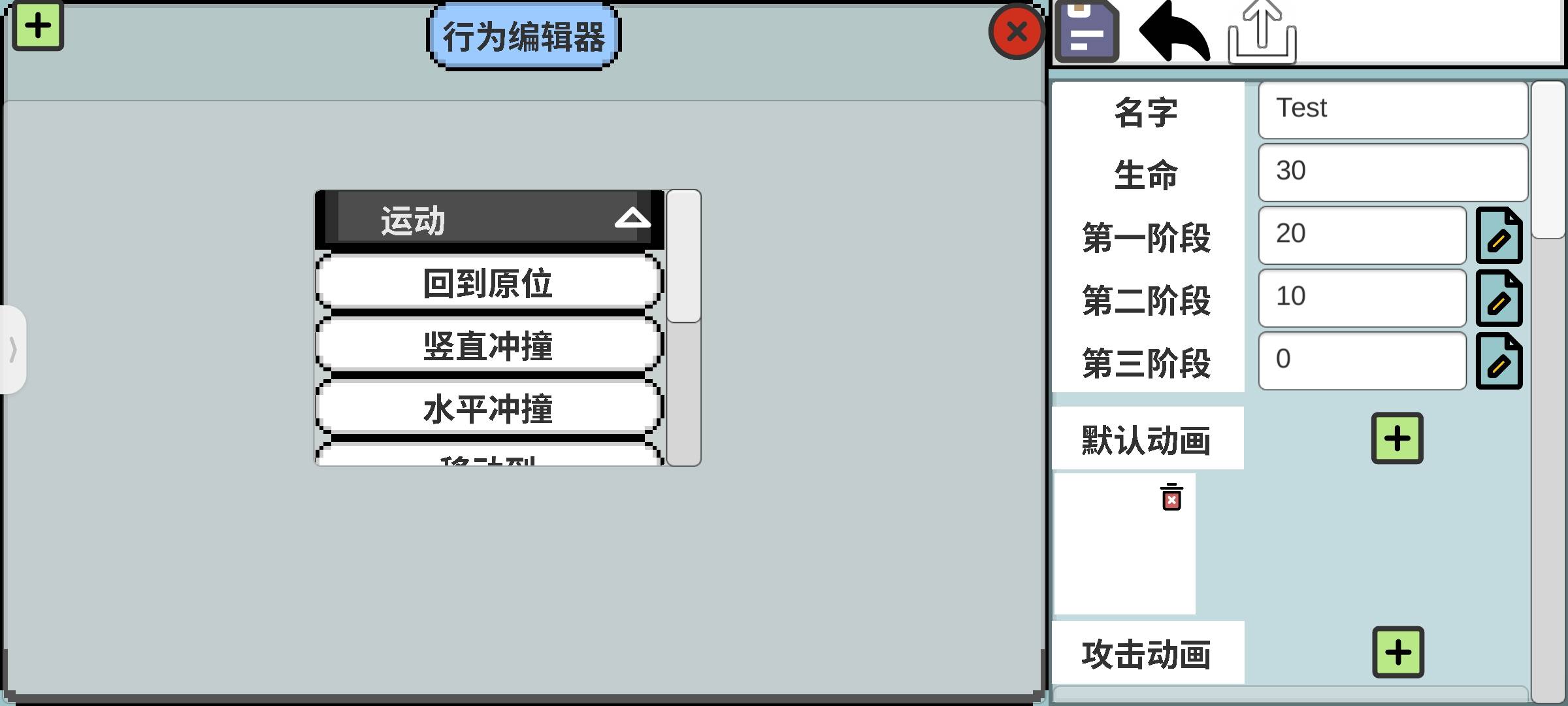 I Wanna Be The  Maker游戏截图