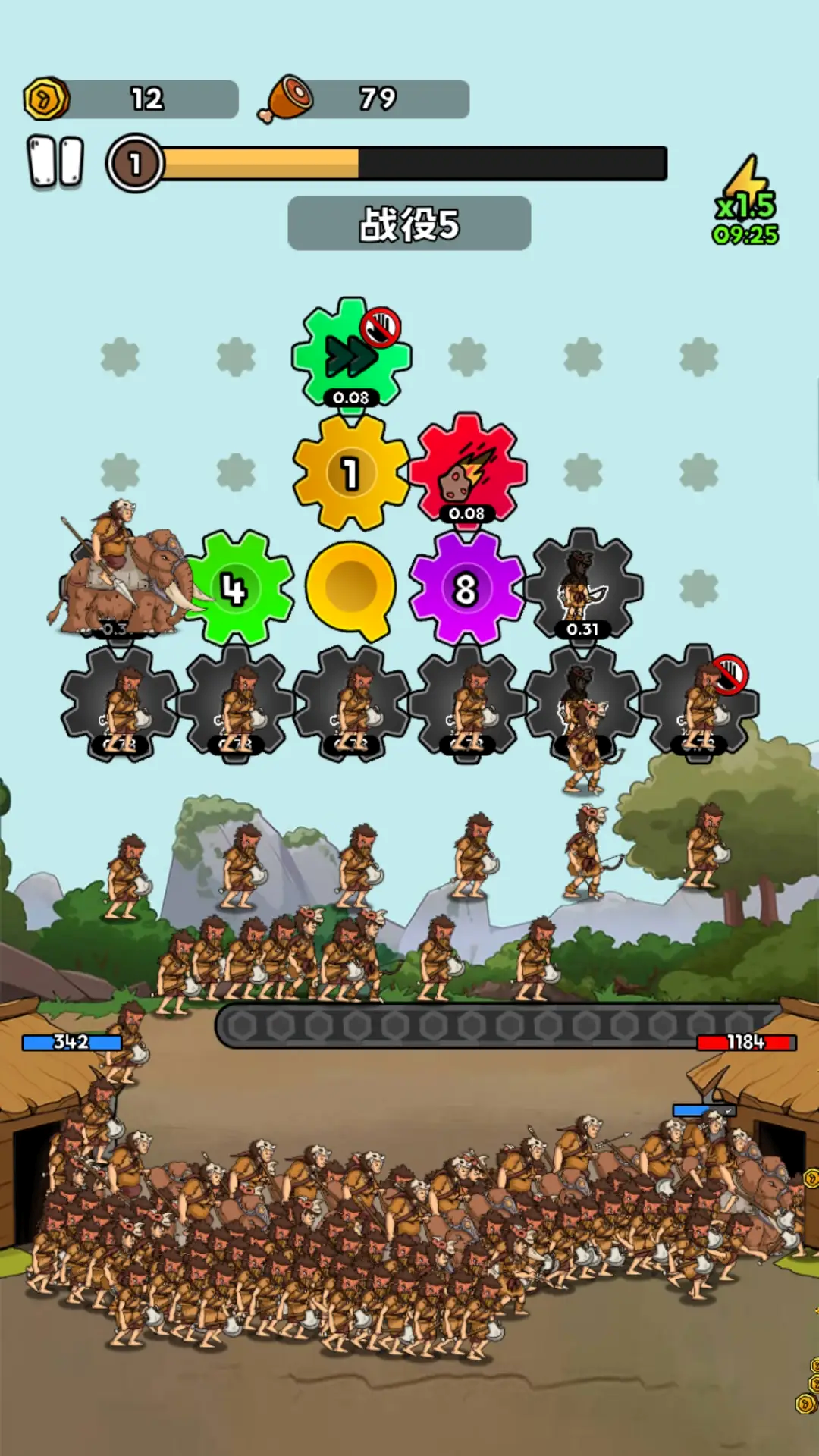 人类无限进化游戏截图