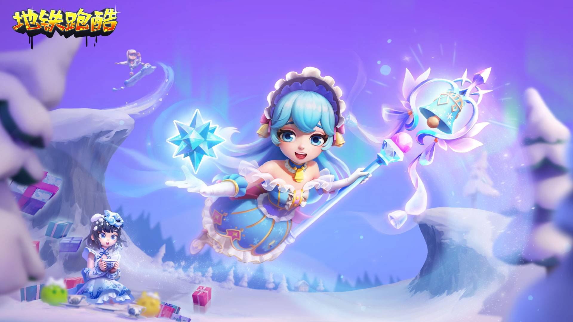 地铁跑酷游戏宣传图，展示游戏战斗场景和角色