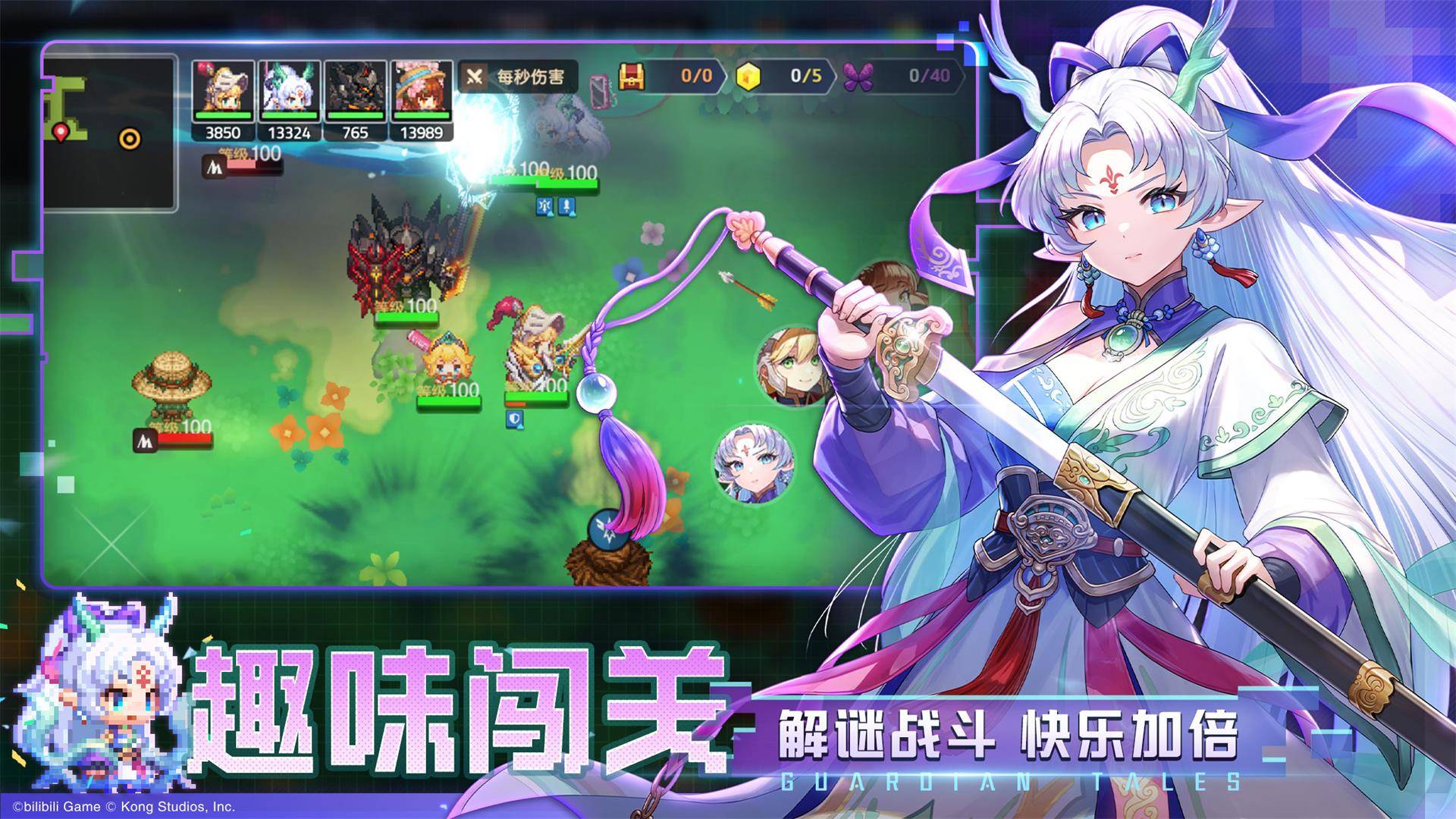 坎特伯雷公主与骑士唤醒冠军之剑的奇幻冒险游戏截图