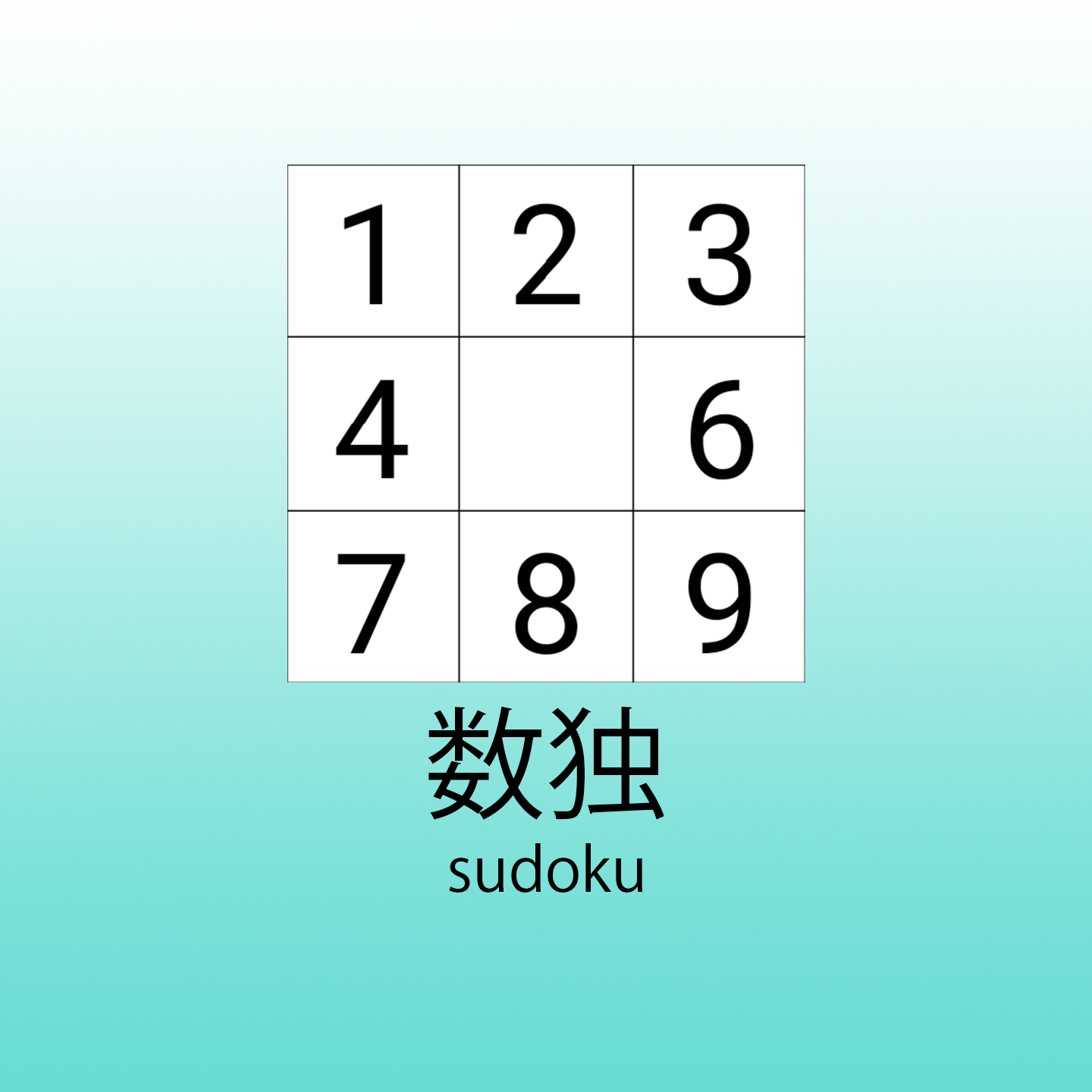 数独游戏宣传图，展示游戏战斗场景和角色