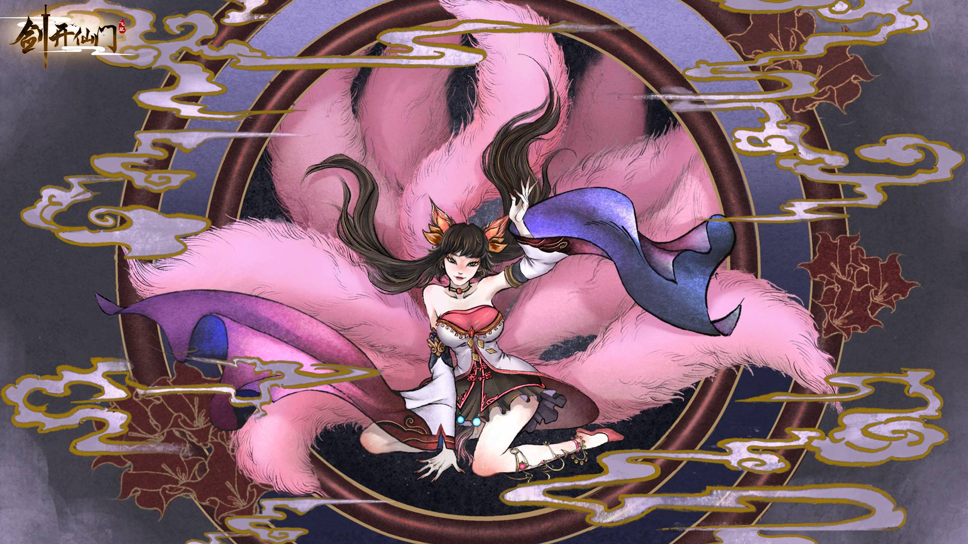 剑开仙门游戏宣传图，展示游戏战斗场景和角色