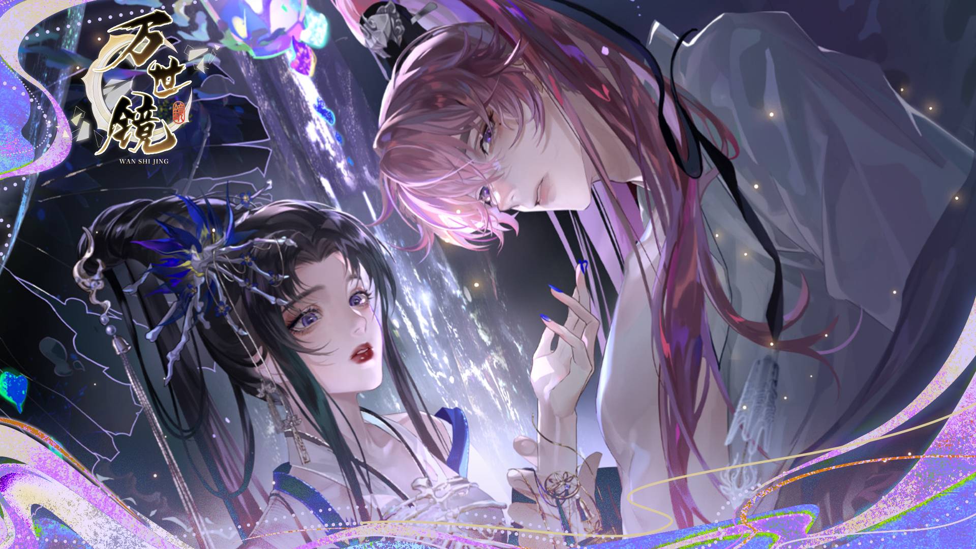 万世镜游戏宣传图，展示游戏战斗场景和角色