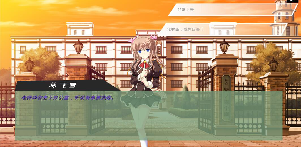 彼岸风之聆听游戏宣传图，展示游戏战斗场景和角色