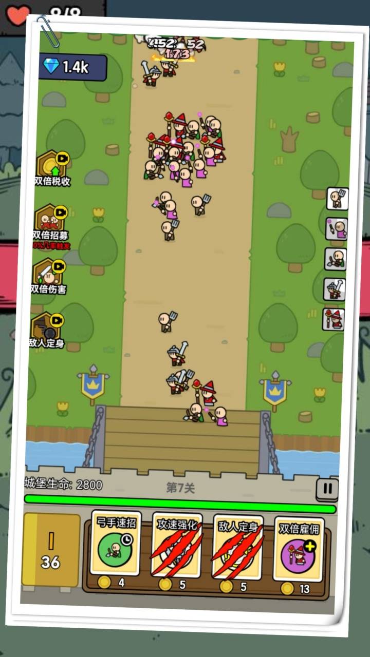 上帝模拟器游戏截图