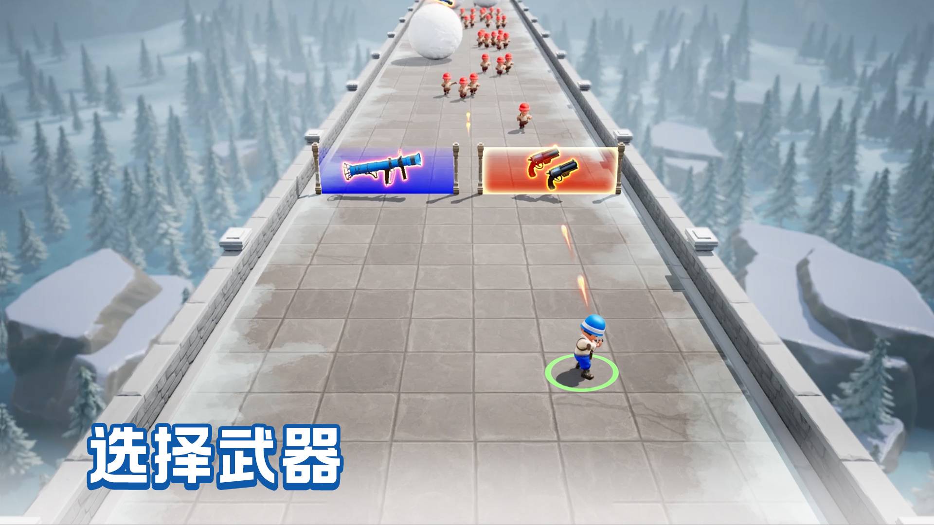 口袋奇兵游戏截图