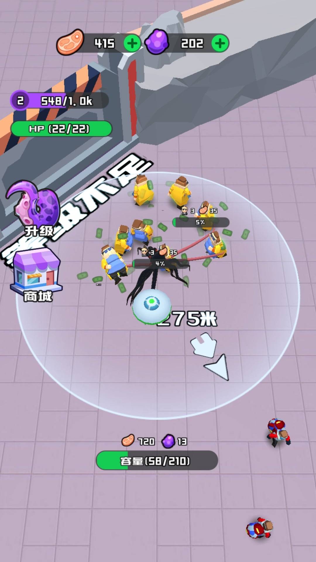 别扯我大腿游戏截图