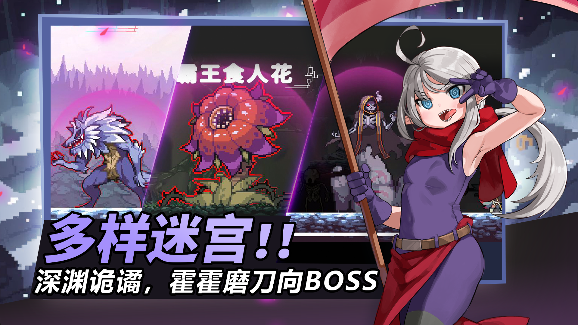 疾风骑士游戏截图