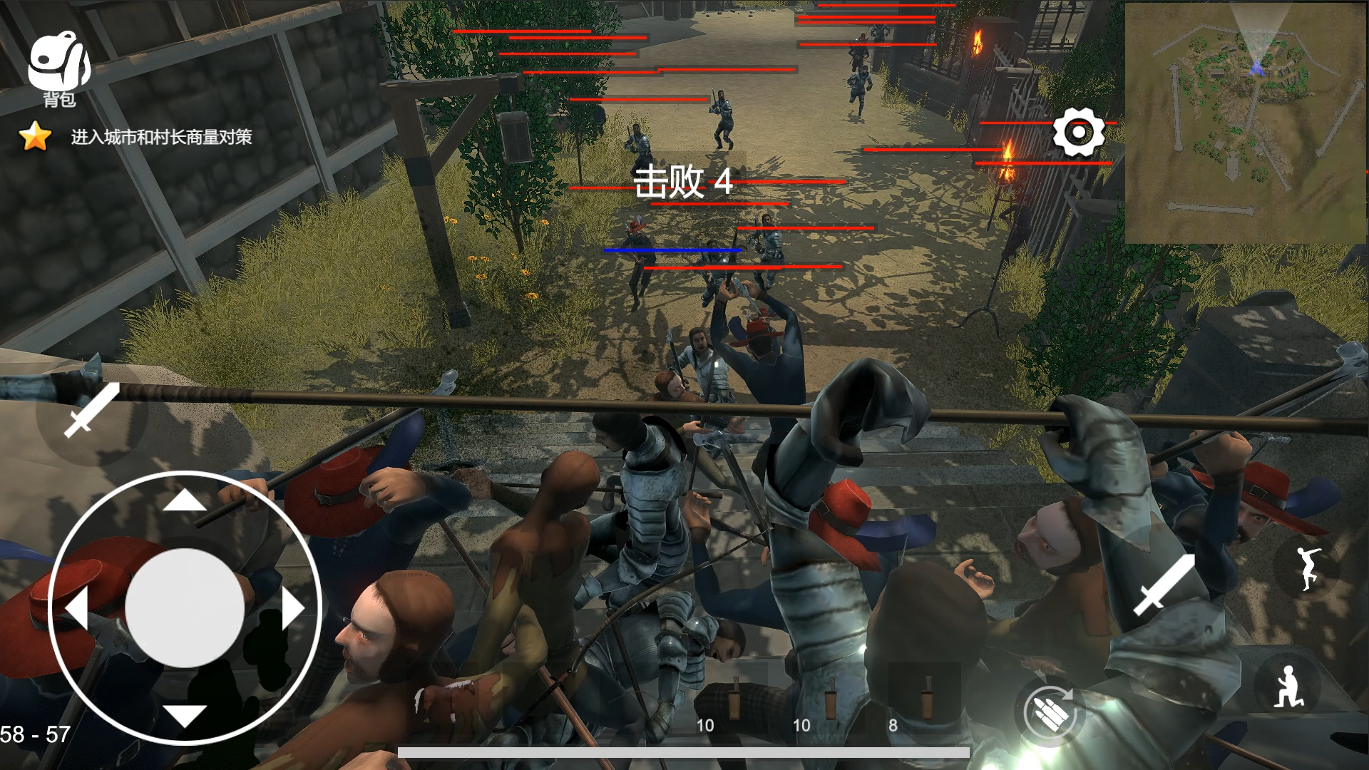 骑战：烈火之剑游戏截图