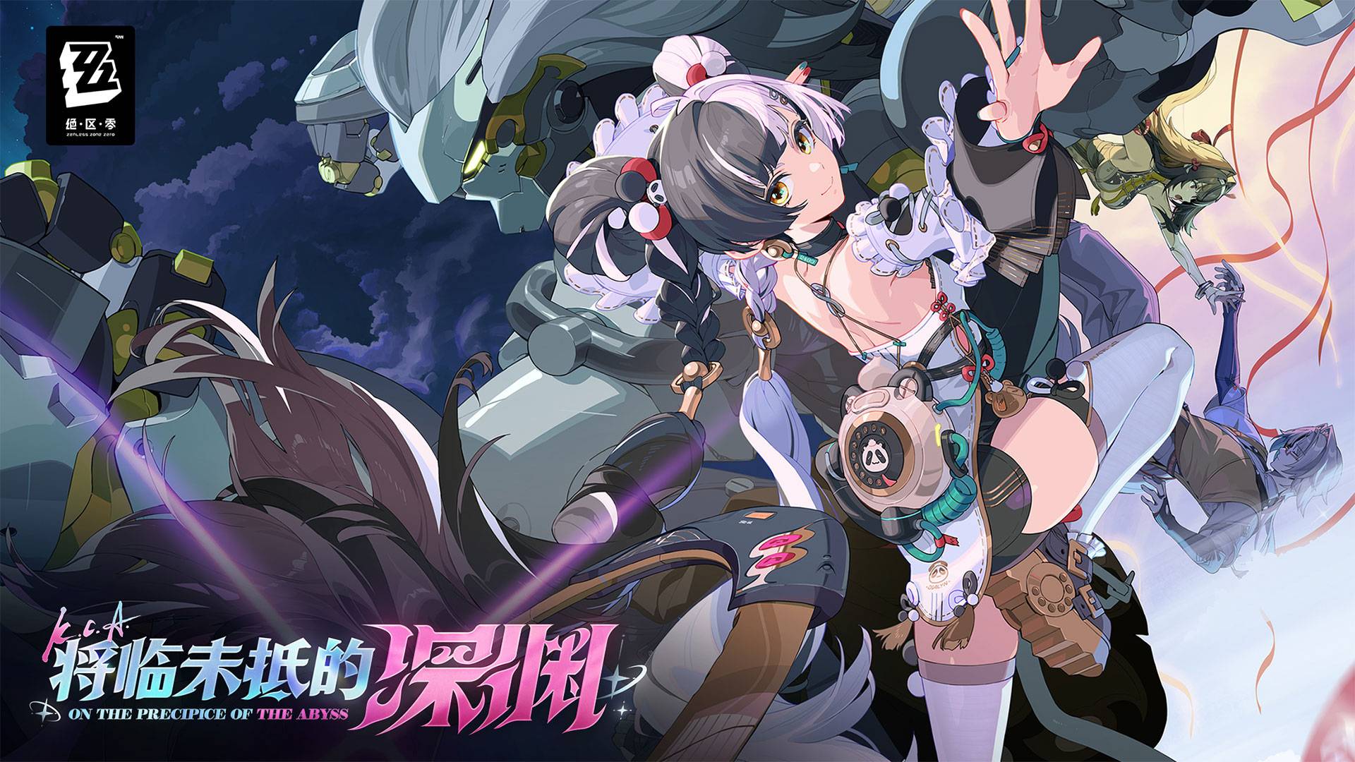 绝区零游戏截图