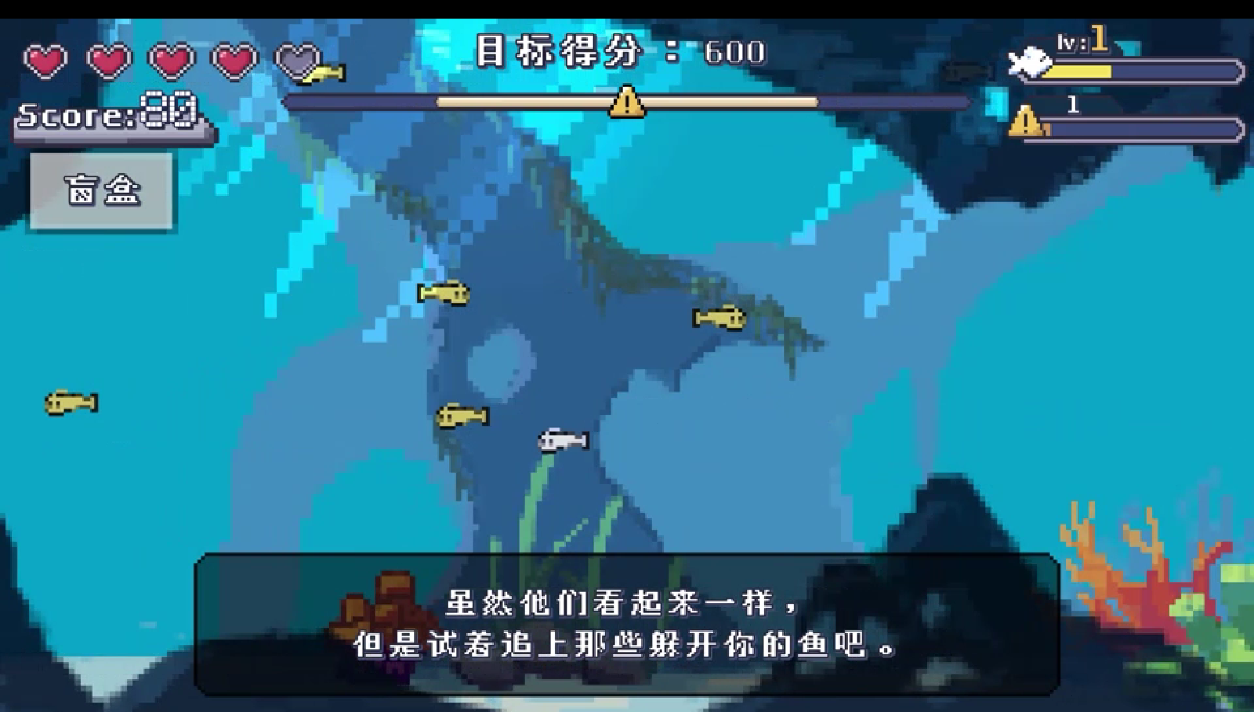 FishFeast游戏截图