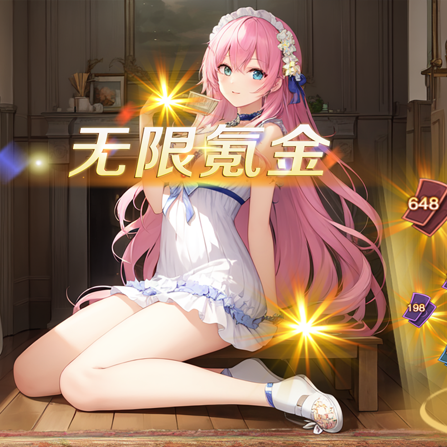 无限氪金游戏宣传图，展示游戏战斗场景和角色